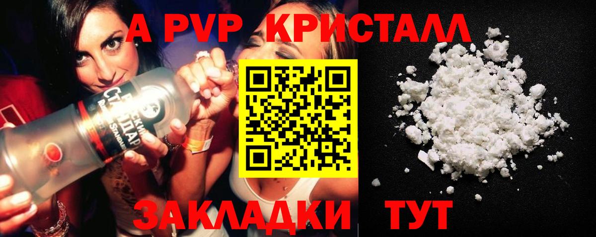 Alfa_PVP  Альфа ПВП мука  Вход с VPN  Alpha PVP VHQ  Кудрово 
