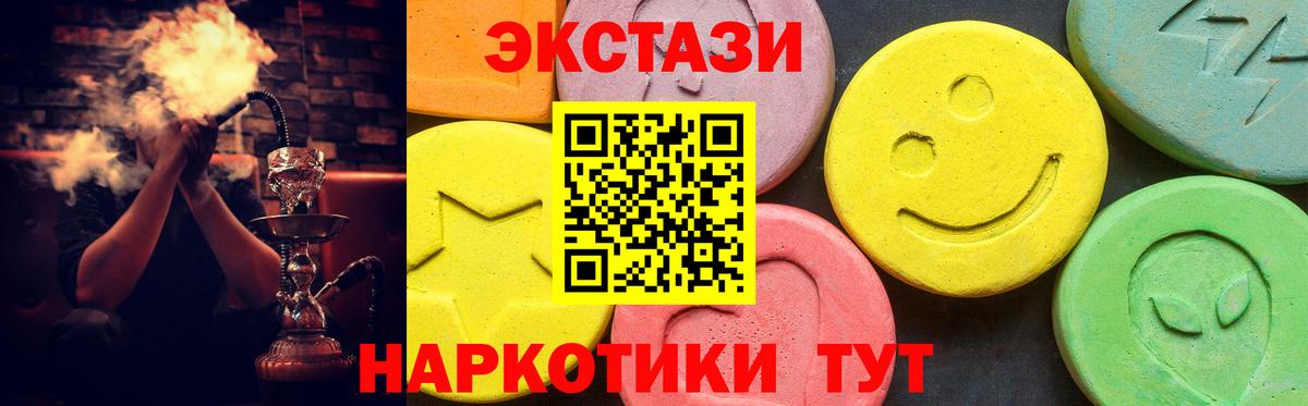 ЭКСТАЗИ Punisher  Вход с VPN  ЭКСТАЗИ  нарко площадка телеграм  Кудрово 