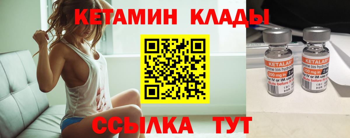 Кудрово  Кетамин ketamine  ОМГ ОМГ ссылка  Вход с VPN 