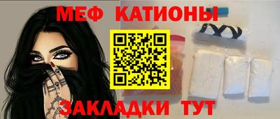кристаллы Конаково