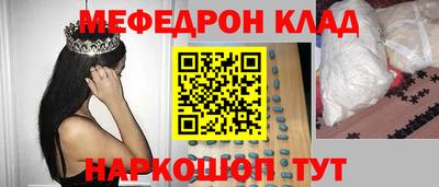 кокаин премиум Комсомольск-на-Амуре