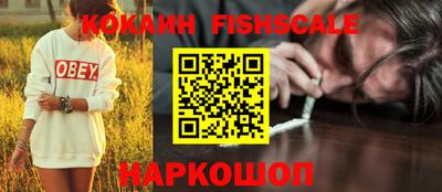 кокаин премиум Комсомольск-на-Амуре