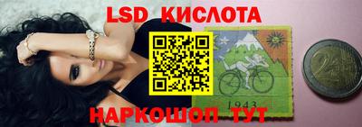 кристаллы Конаково