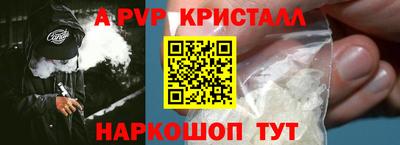 кристаллы Конаково
