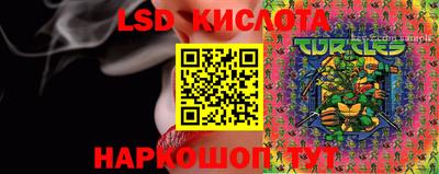 марки lsd Коммунар