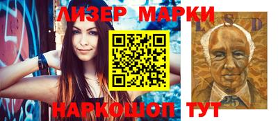марки lsd Коммунар