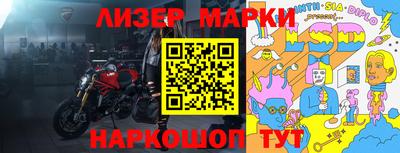 кокаин премиум Комсомольск-на-Амуре