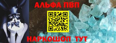 кристаллы Конаково