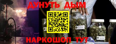 кокаин премиум Комсомольск-на-Амуре