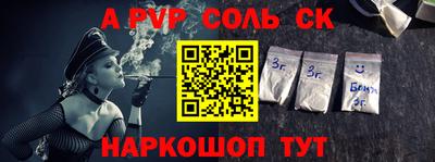 кокаин премиум Комсомольск-на-Амуре