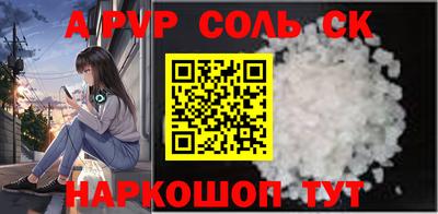кристаллы Конаково