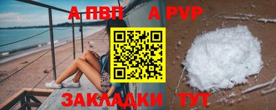 кокаин премиум Комсомольск-на-Амуре