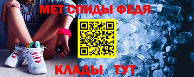 кристаллы Конаково