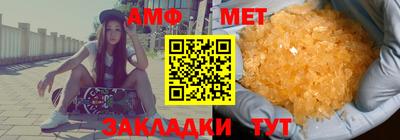 кристаллы Конаково