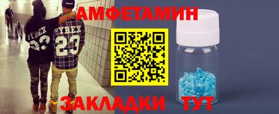 кристаллы Конаково