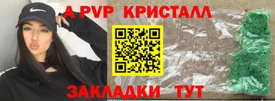 кристаллы Конаково