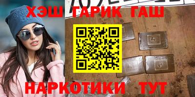 кокаин премиум Комсомольск-на-Амуре