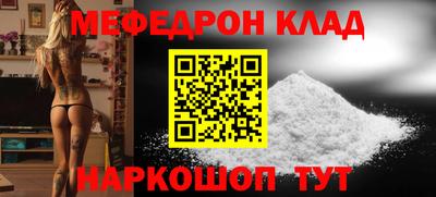 кристаллы Конаково