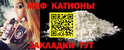 кристаллы Конаково