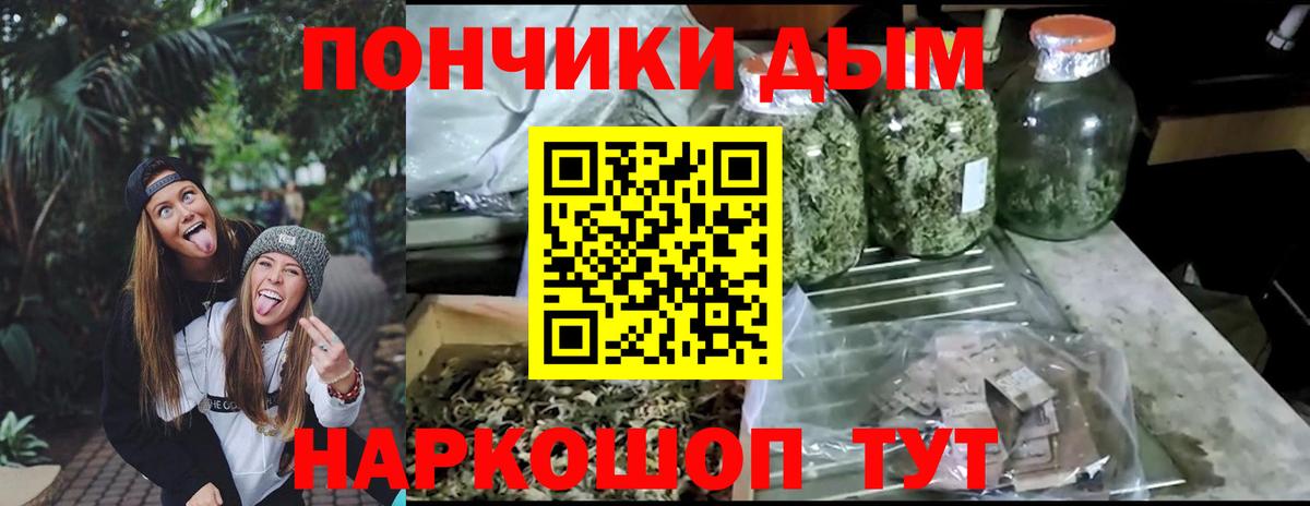 Шишки марихуана Amnesia  Шишки марихуана индика  Кудрово  Бошки марихуана Ganja  Канабис Bruce Banner  Вход с VPN 