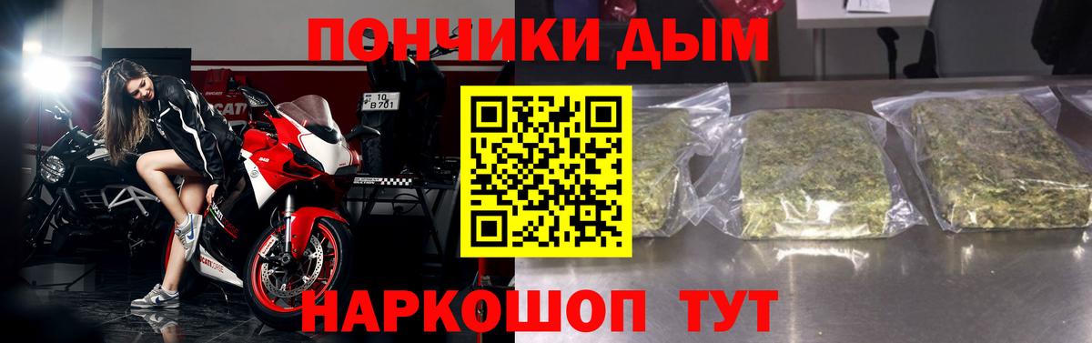 Шишки марихуана индика Кудрово